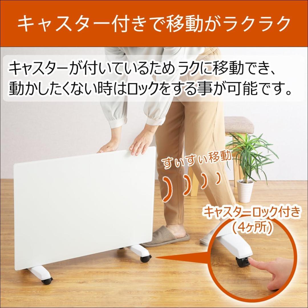 ASUWELL アスウェル 超薄型 遠赤外線パネルヒーター ASU-020MA2