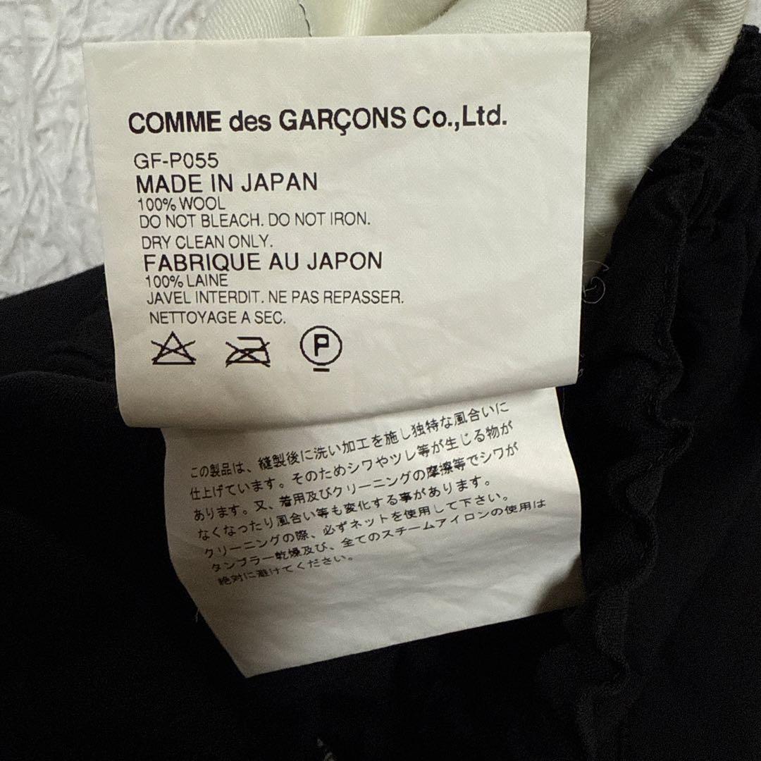最終値下☆美品☆ COMME des GARÇONS サルエルパンツ