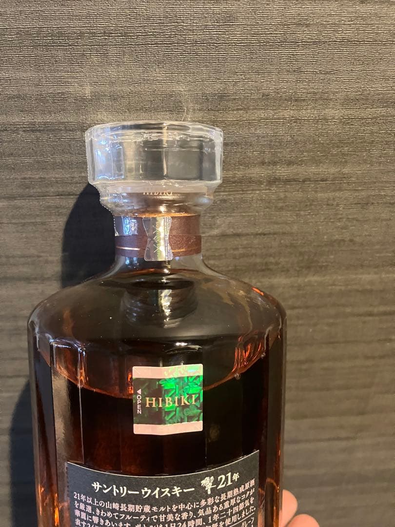 響 21年 ウイスキー 箱入り