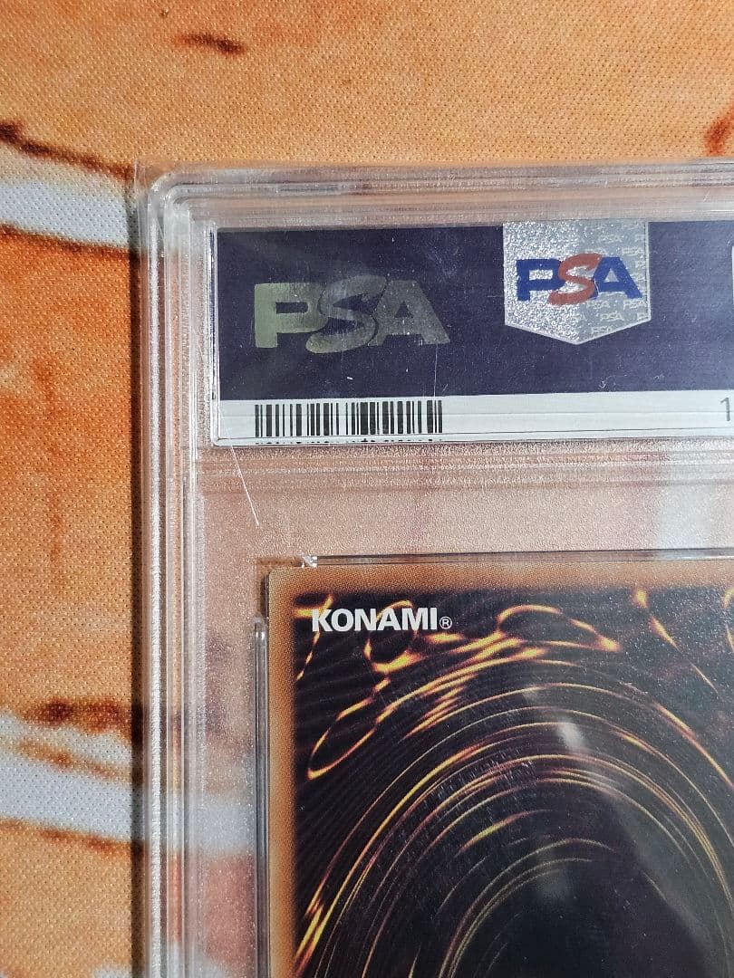 遊戯王 青眼の究極竜 2015 ホログラフィックレア PSA10