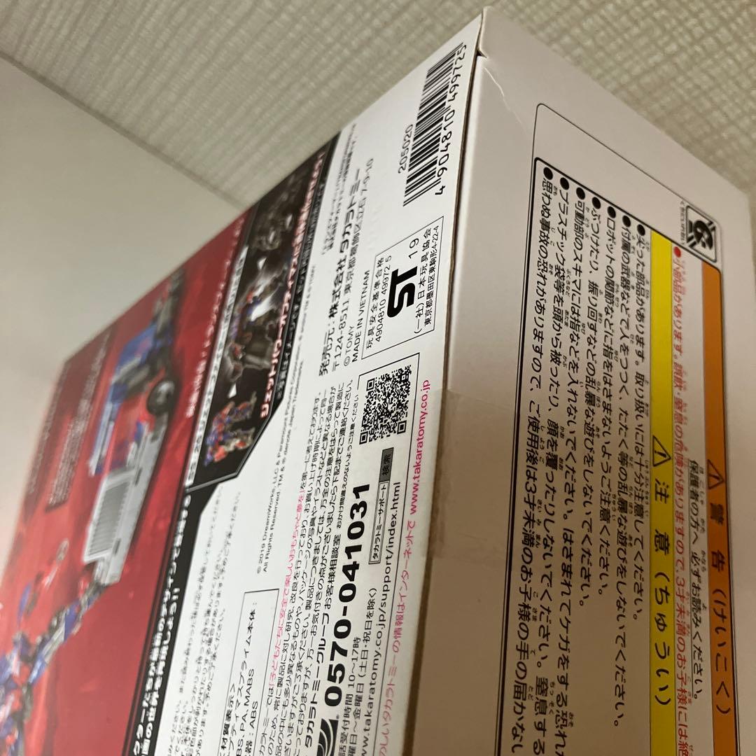 未開封　SS-25 オプティマスプライム　トランスフォーマー　スタジオシリーズ