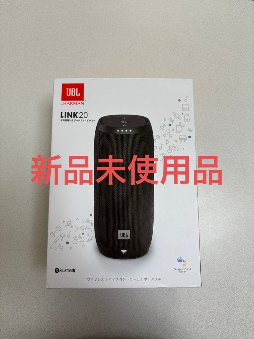JBL LINK 20 ブラック ワイヤレススピーカー