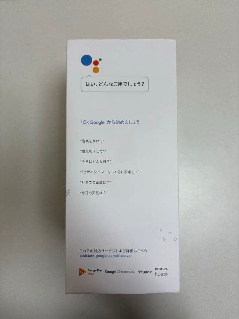 JBL LINK 20 ブラック ワイヤレススピーカー