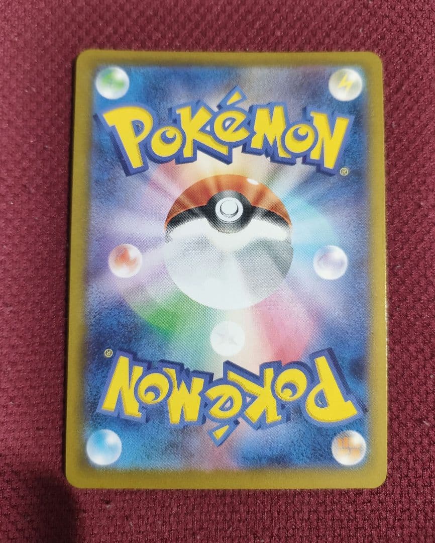 イーブイ　AR スタートデッキ100 バトルコレクション