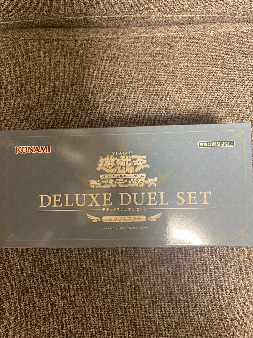 「新品未開封」エクソシスターデラックスデュエルセット