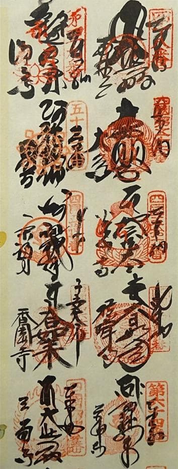 掛軸『四国八十八ヶ所霊場巡拝御朱印譜』仏画 絹本 共箱付 掛け軸 g10122