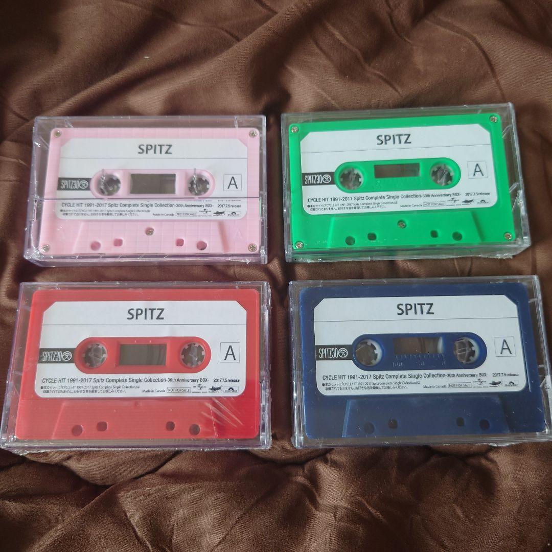スピッツ　カラーカセット　4点セット