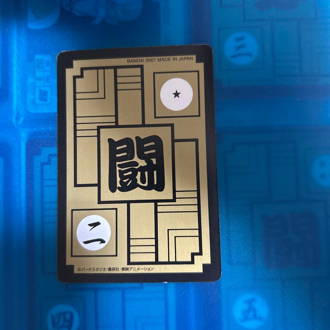 スナック版　ドラゴンボール　カードダス 502