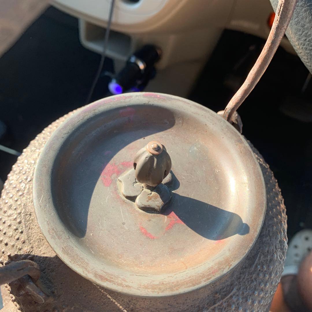 鉄瓶　畠春斎　合わせ蓋