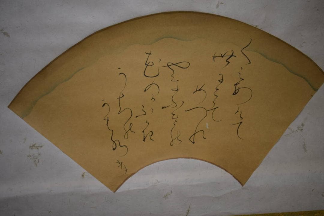 真作/太田垣蓮月/短歌/扇面/布袋屋掛軸HI-845