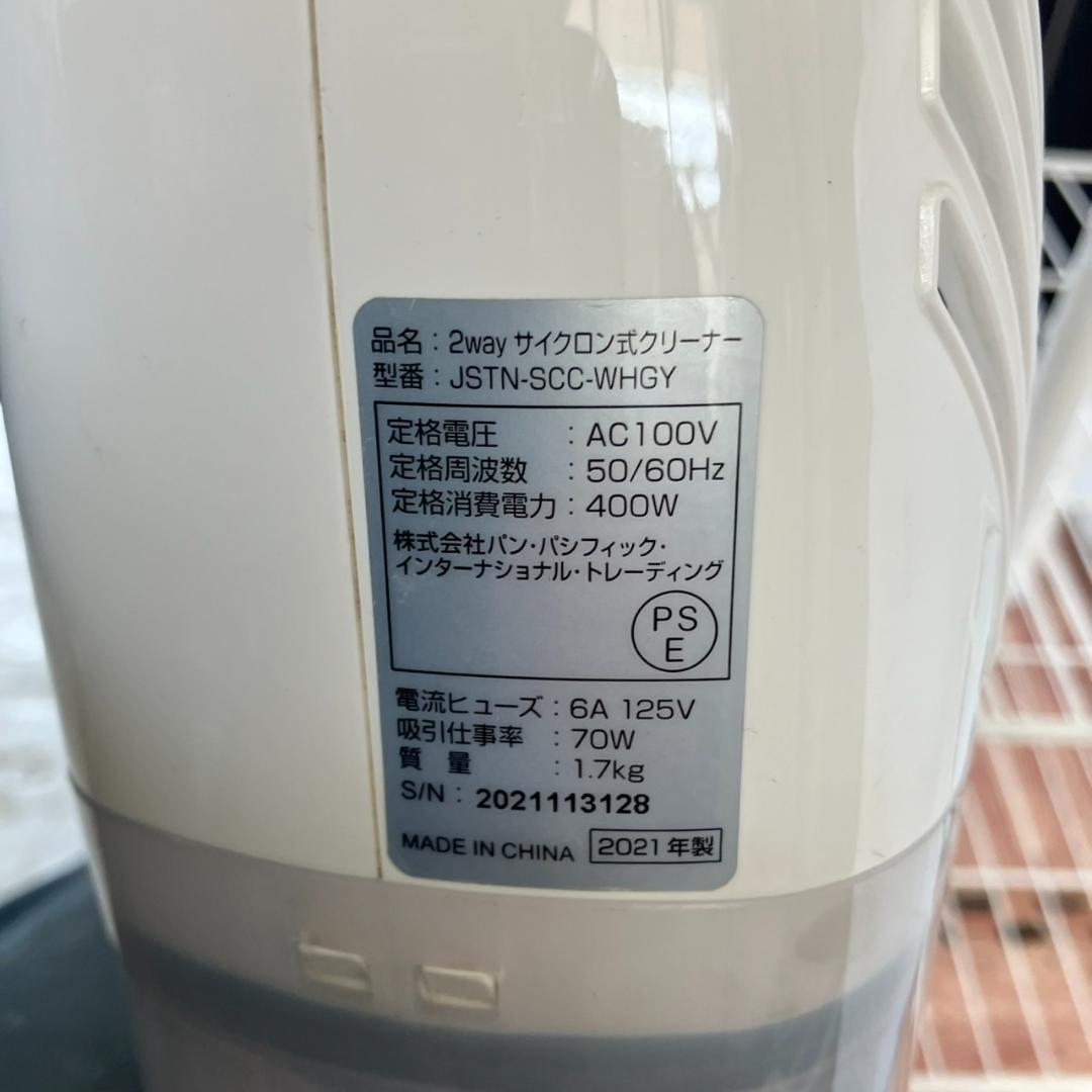 【福岡市限定】高年式♬家電セット♬ 配送設置無料 日時指定可能♡白系チョイス♬