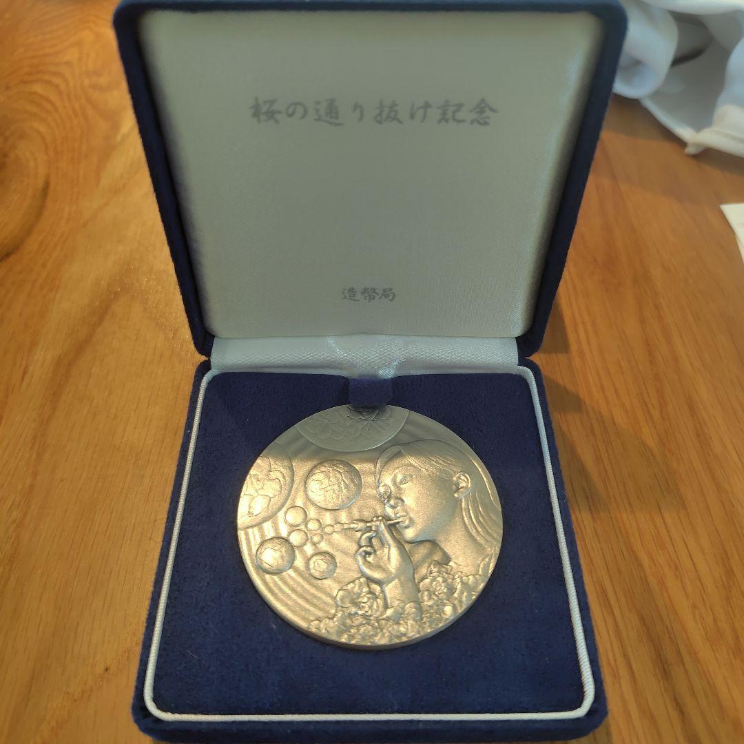 桜の通り抜け　金属製メダル　2017(平成29)年発行