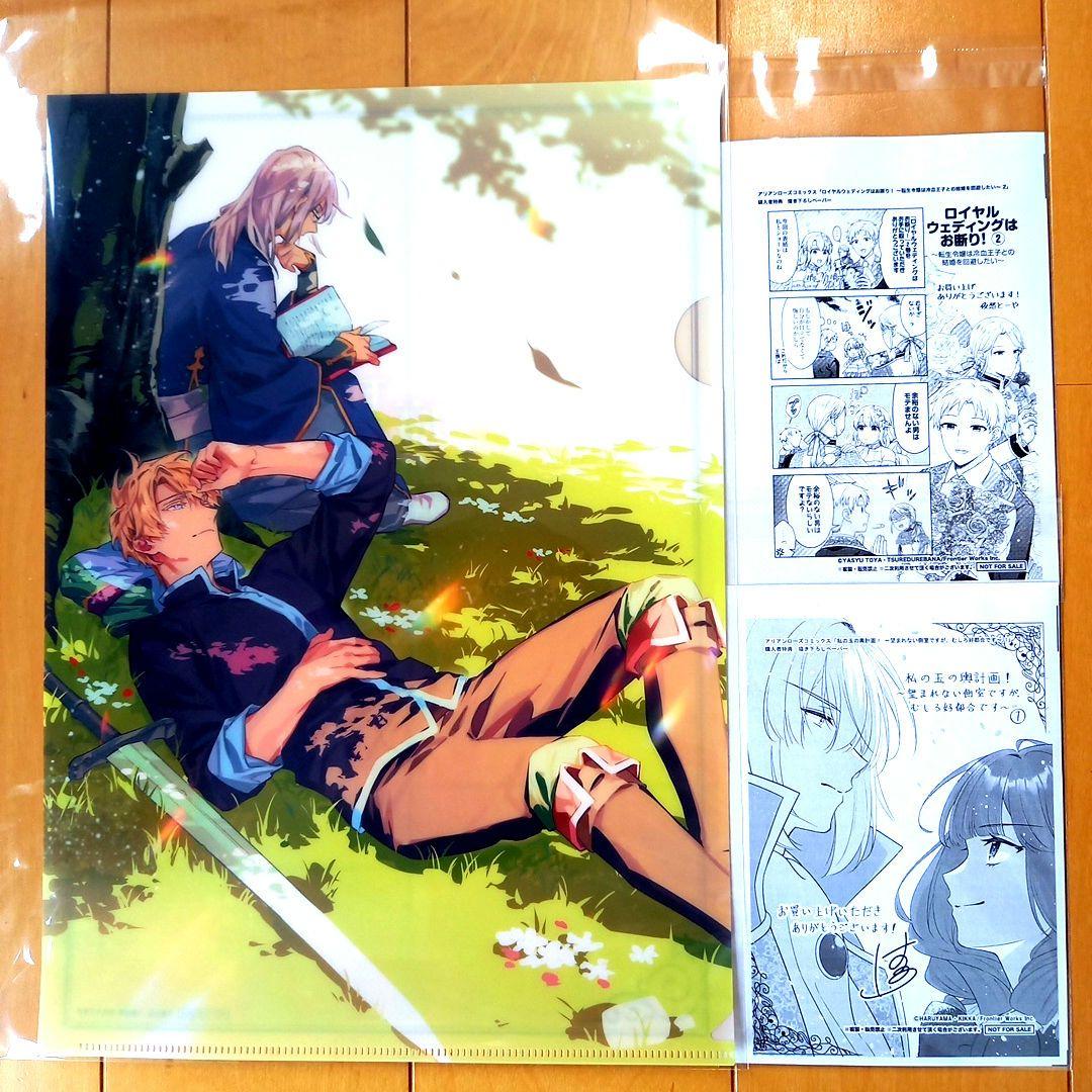 ◎8月特典◎ꕤ*˸ハチミツ柚出品✻*˸ꕤ