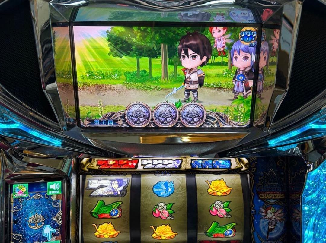 パチスロ実機　チェインクロニクル 香川県