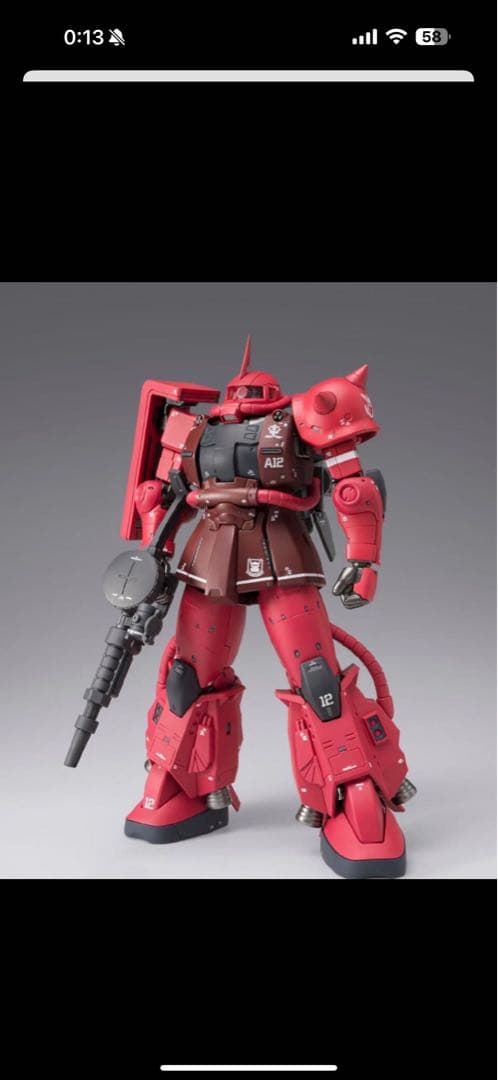 GUNDAM COMPOSITE MS-06R-1A シャア専用高機動型ザクII