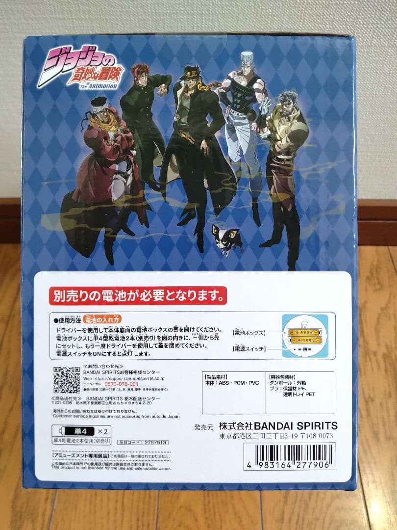 ジョジョの奇妙な冒険 イギー フィギュアエアぐるみスープボウルルームライト