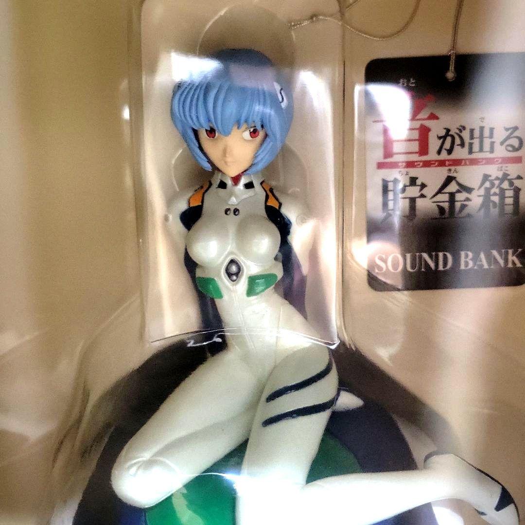 希少大型35㎝ 零号機改with綾波レイ サウンドバンク 新世紀エヴァンゲリオン