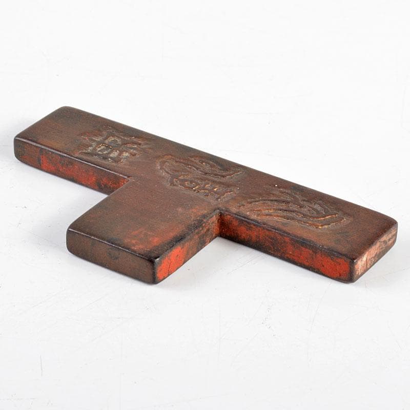 書道具　煤竹　陽刻印矩　時代箱　C　R4831