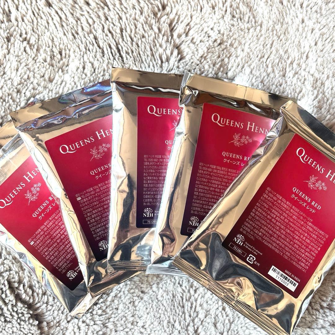 クイーンズヘナ　 レッド5袋セット