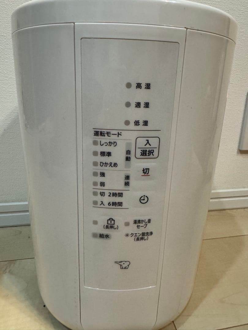 象印 置き型加湿器EE-RT50