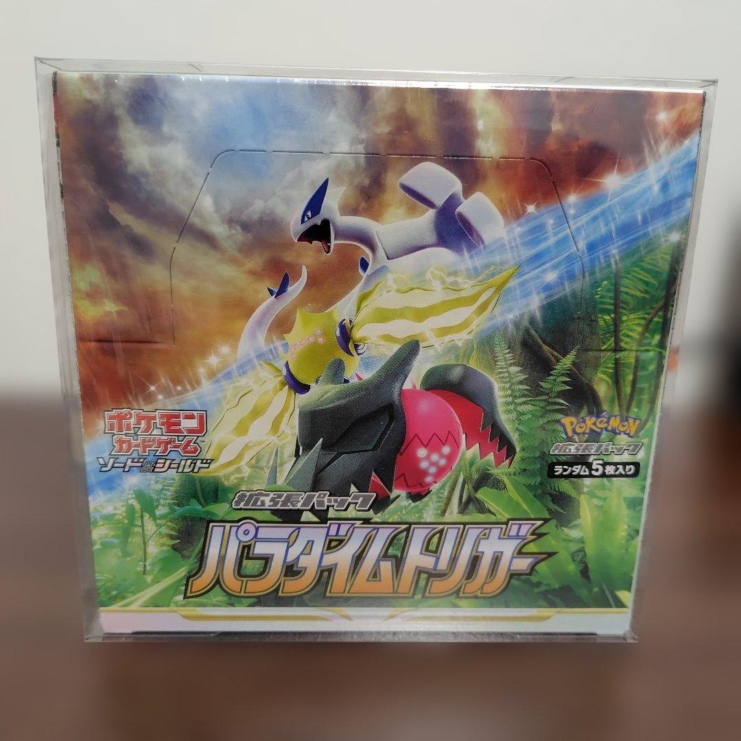 ポケモンカードゲーム パラダイムトリガー 5枚入り