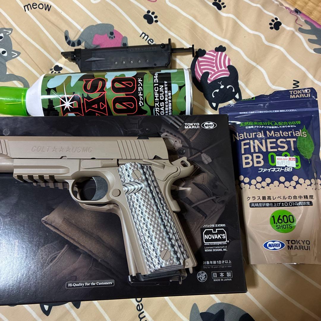ガス弾付き東京マルイ コルト M45A1CQBガスブローバック セット18禁