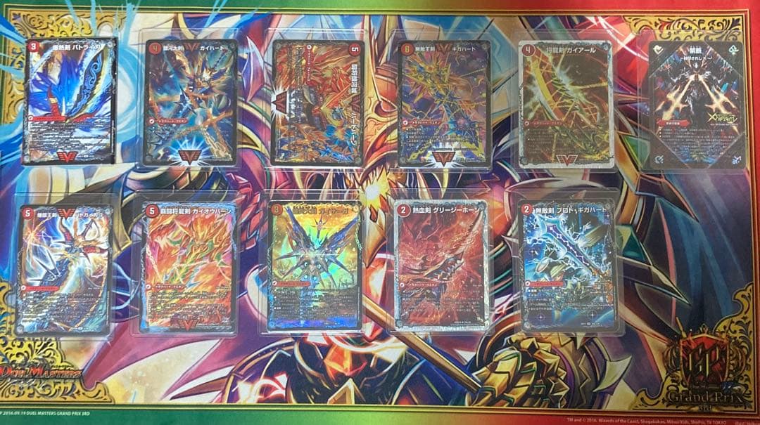 デュエルマスターズ　モルネクデッキ　モルトnext　モルトdream バトライ刃