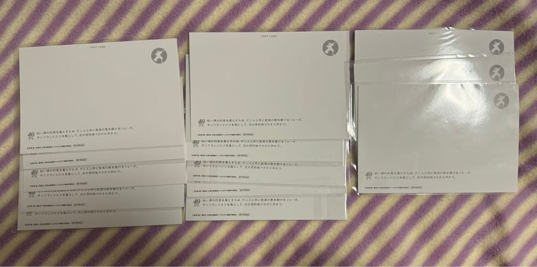 劇場版テニスの王子様入場者特典プレゼントポストカード 越前リョーガ 13枚セット