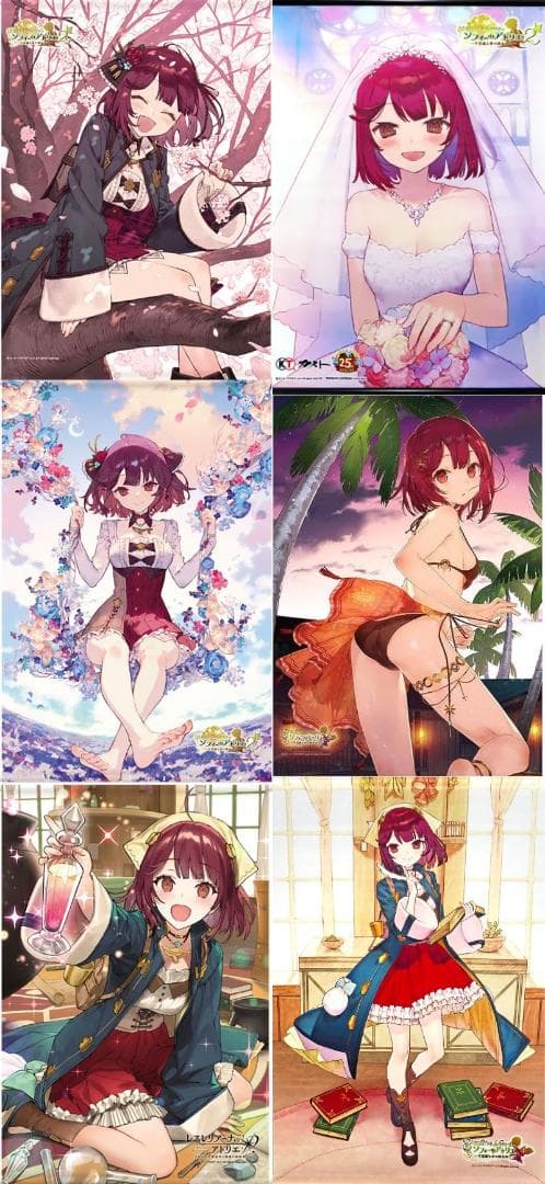 ソフィーのアトリエ　タペストリー　大量　まとめ売り