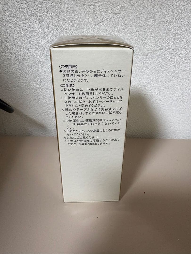 未開封・新品　クレドポーボーテ　clé de peau ルセラム II 30ml
