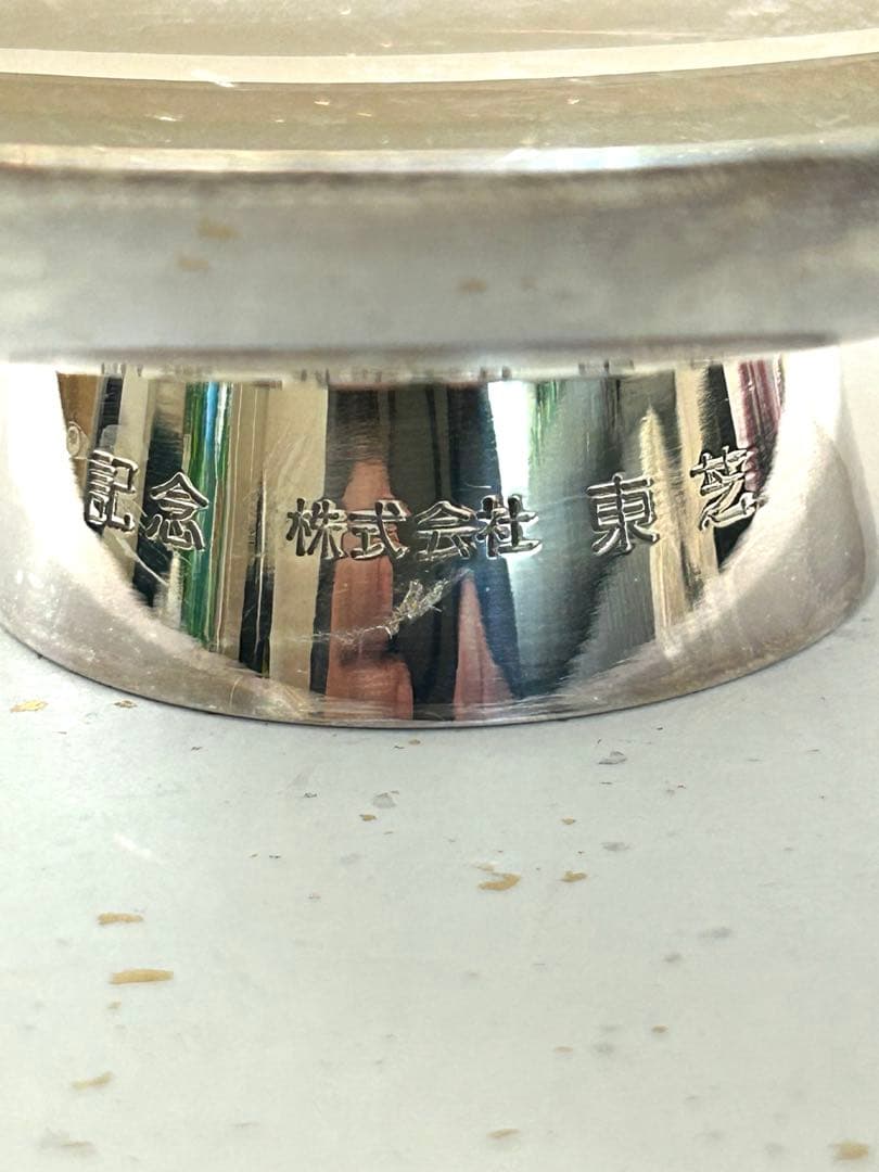 純銀天賞堂 純銀盃 三ッ重