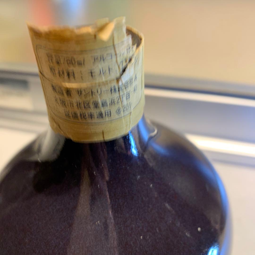 サントリー有田焼ウイスキーお値下げしました。