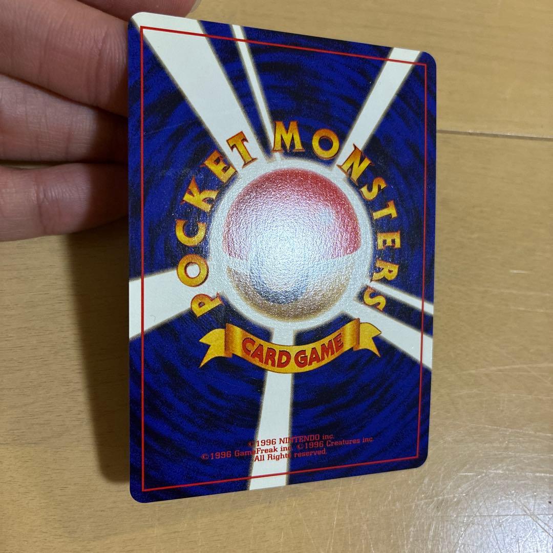 ポケモンカード 旧裏 ルギア　エレメンタルブラスト