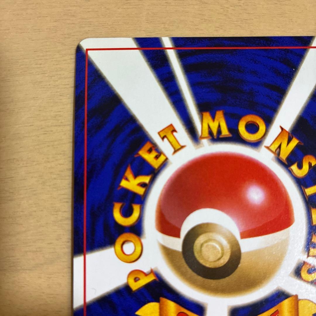 ポケモンカード 旧裏 ルギア　エレメンタルブラスト