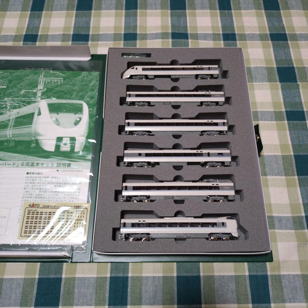 KATO 683系「サンダーバード」(旧塗装)6両基本セット+3両増結セット