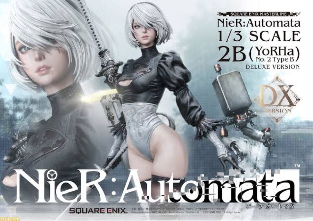 SQUARE ENIX MASTERLINE 2B 1/3 DX版