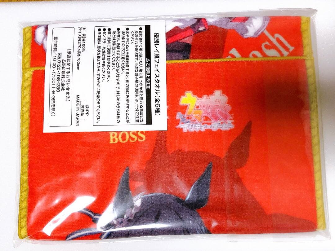 ウマ娘 プリティーダービー エイシンフラッシュ 優勝レイ風フェイスタオル