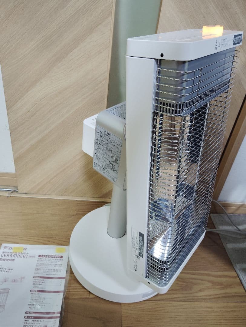 極美品・動作良好✨️DAIKIN 遠赤外線暖房機 ERFT11YS セラムヒート