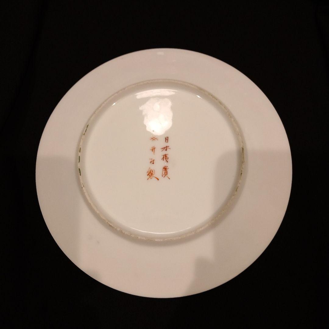 明治期　横浜焼　井村彦次郎　鶴　皿　骨董　里帰り　輸出品