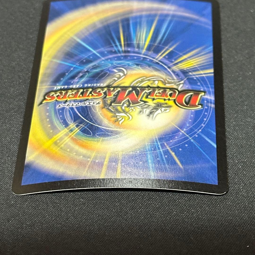 ボルメテウスホワイトドラゴン 旧枠 初期