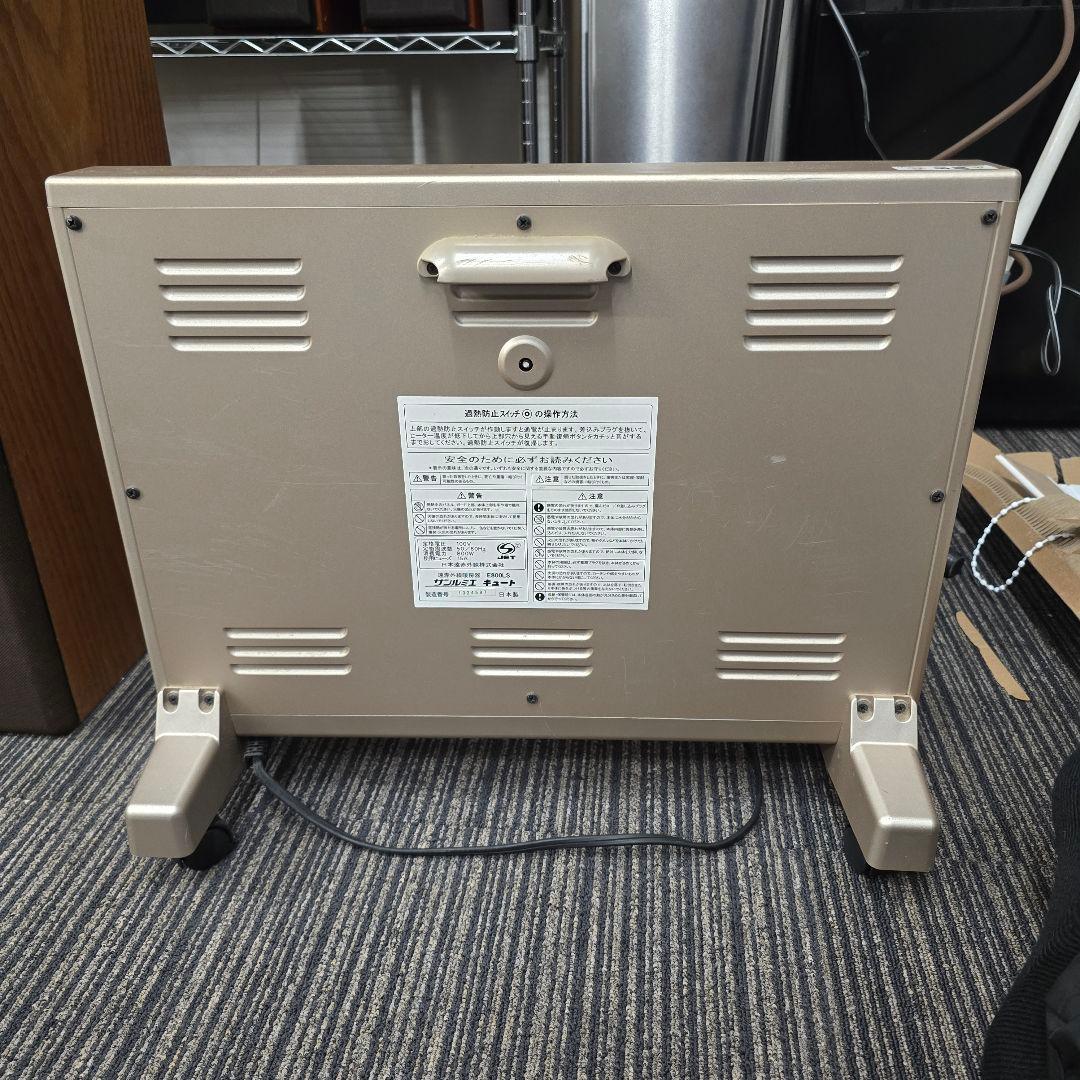 美品　サンルミエ　キュート　E800LS