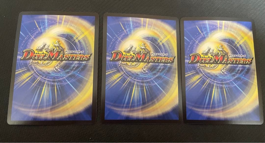 我我我ガイアールブランド 金　3枚