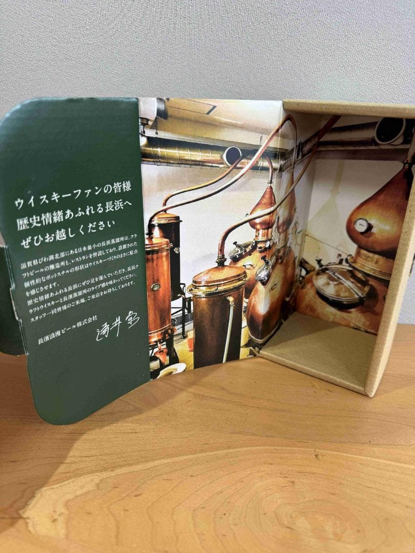 長濱 シングルモルト ボルドーカスク