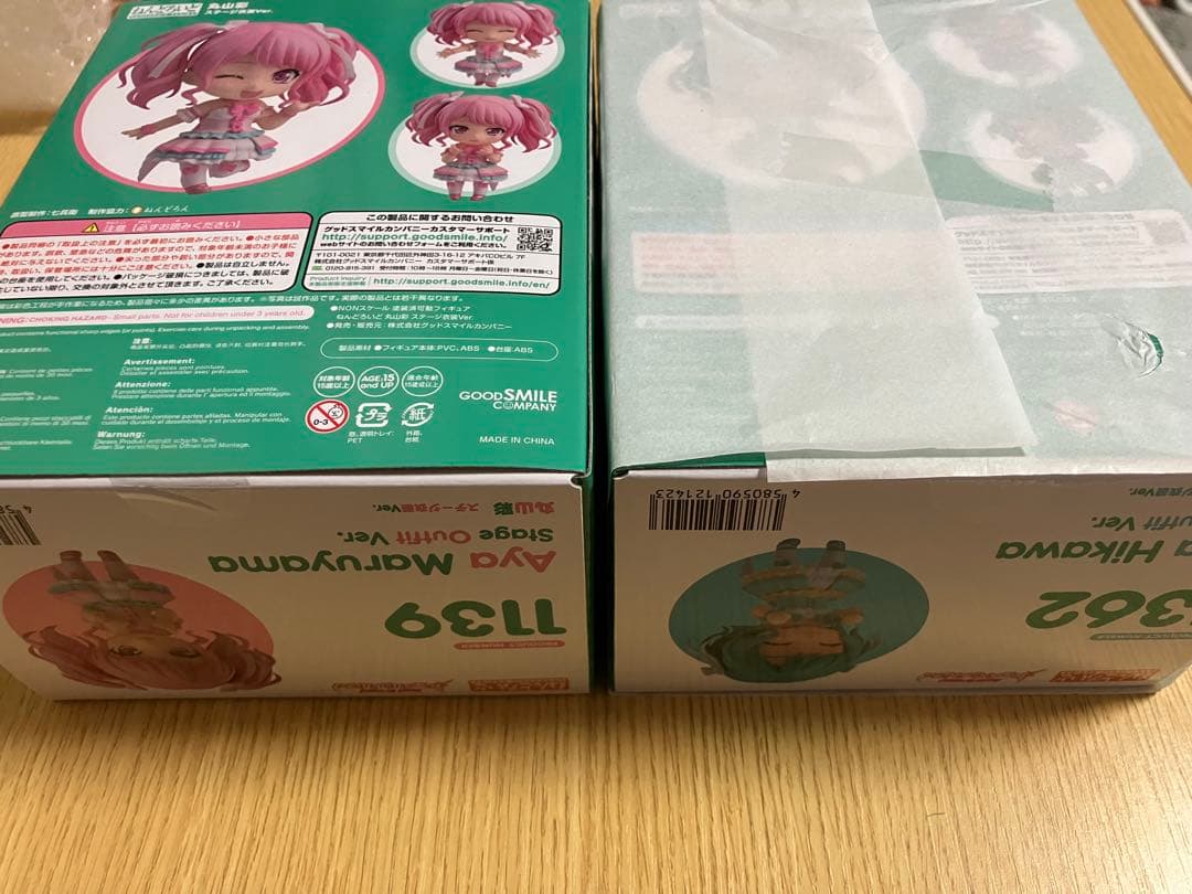 ねんどろいど バンドリ 丸山彩(開封品)/氷川日菜