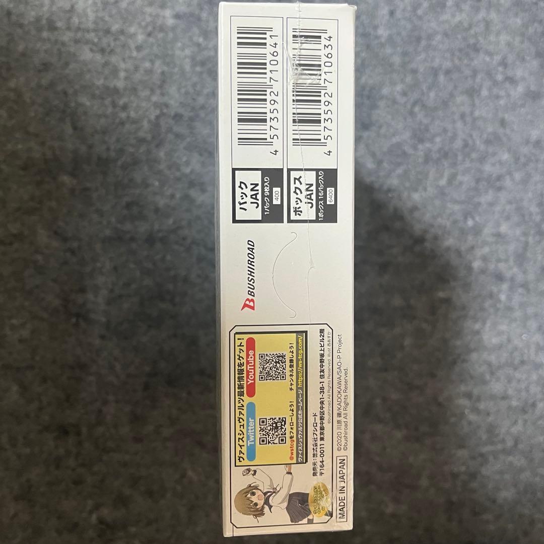 ヴァイスシュヴァルツ SAO 10th 未開封 box