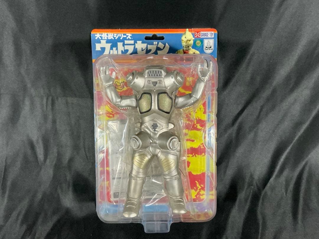 ★未開封品 エクスプラス X-PLUS 大怪獣シリーズ キングジョー