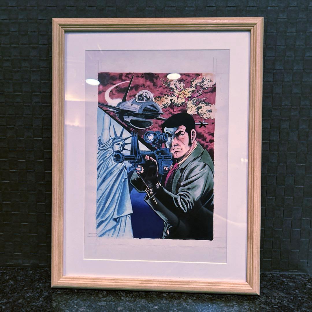 ヨ*⚡様 ゴルゴ13 複製原画　額装