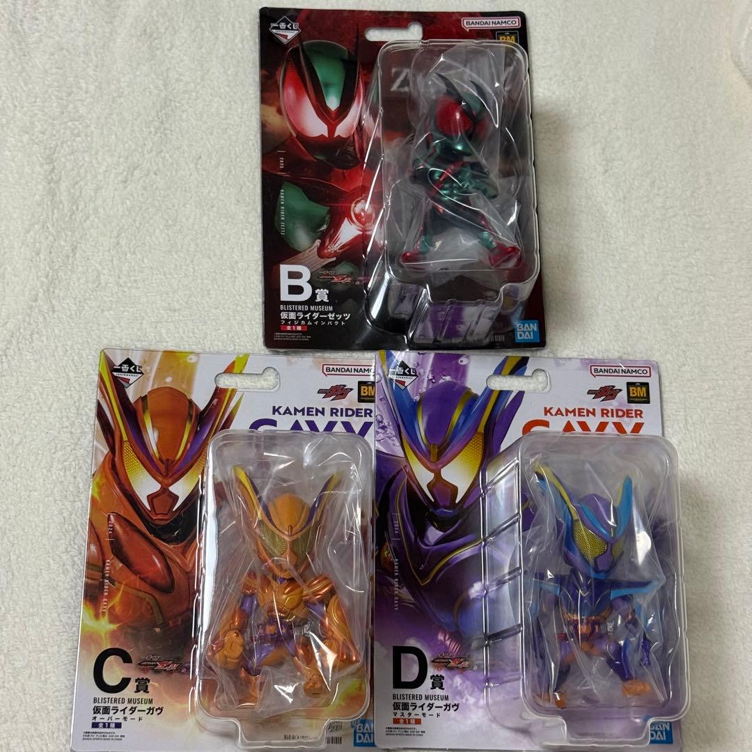 ぐる 一番くじ 仮面ライダーゼッツ＆仮面ライダーガヴ　B賞 C賞 D賞