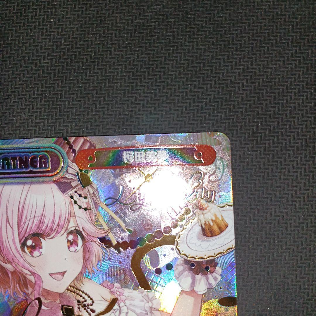 【最安値】Reバース D4DJ 桜田美夢 PP