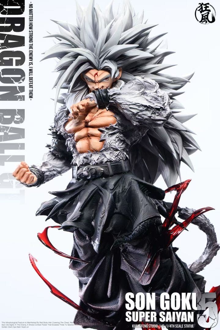 くまきちドラゴンボール　孫悟空　スーパーサイヤ人5ガレージキッドフィギュア